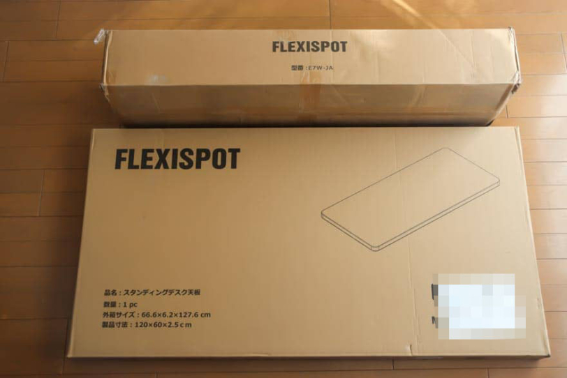 FlexiSpot E7のダンボール梱包状態