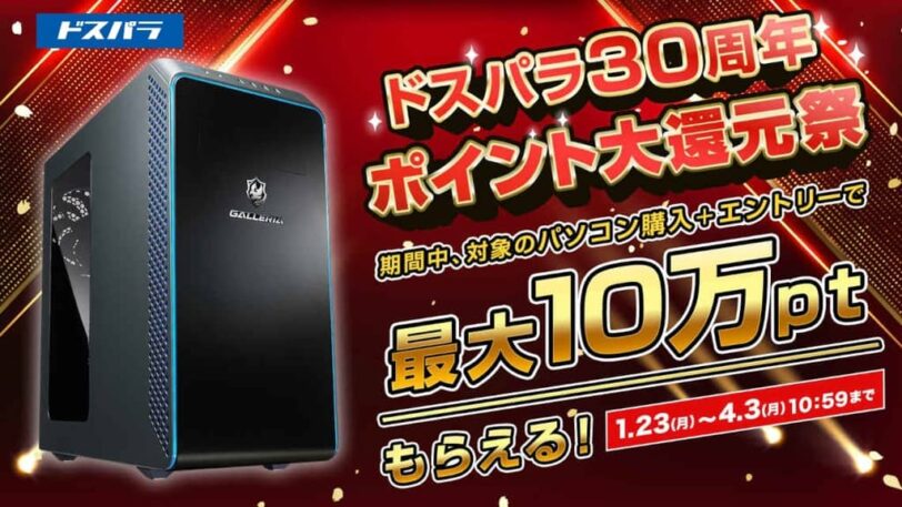 DELL ゲーミング化PC 【〜セール中〜10/8まで】 デスクトップ型PC 【ファッション通販】